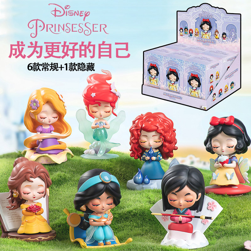 迪士尼公主成为更好的自己盲盒图片