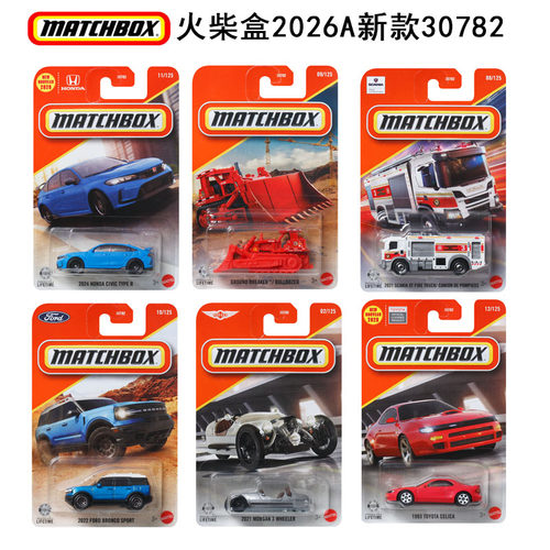 火柴盒小车2026A新款小车车模阿尔法罗密欧本田思域合金车模30782