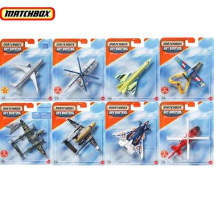 火柴盒城市英雄仿真救援直升机波音787客机合金飞机模型儿童玩具