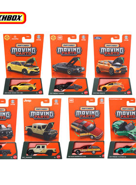 MATCHBOX火柴盒70周年可开门车