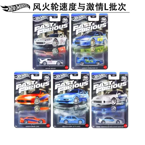 风火轮速度与激情高普本田三菱尼桑大众捷达合金小车收藏玩具