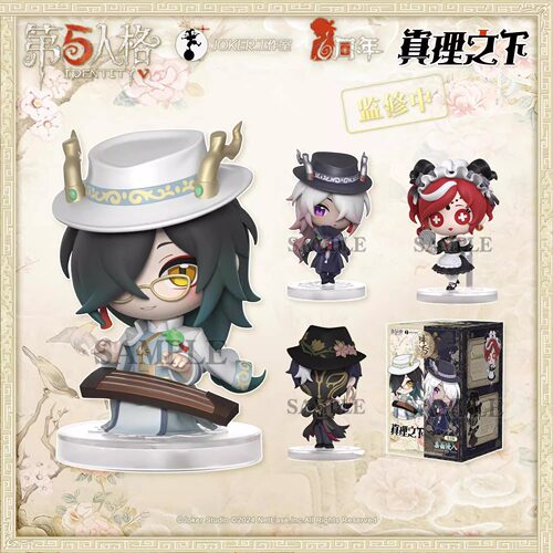 第五人格真理之下东方麒麟手办盲
