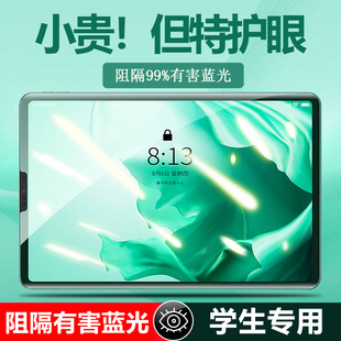适用ipad2024pro11/13寸绿光护眼膜mini7/6儿童学生专用第11/10代a16苹果平板air7/6抗蓝光12.9寸保护钢化膜