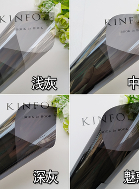 深灰色单双向门窗店面玻璃贴膜