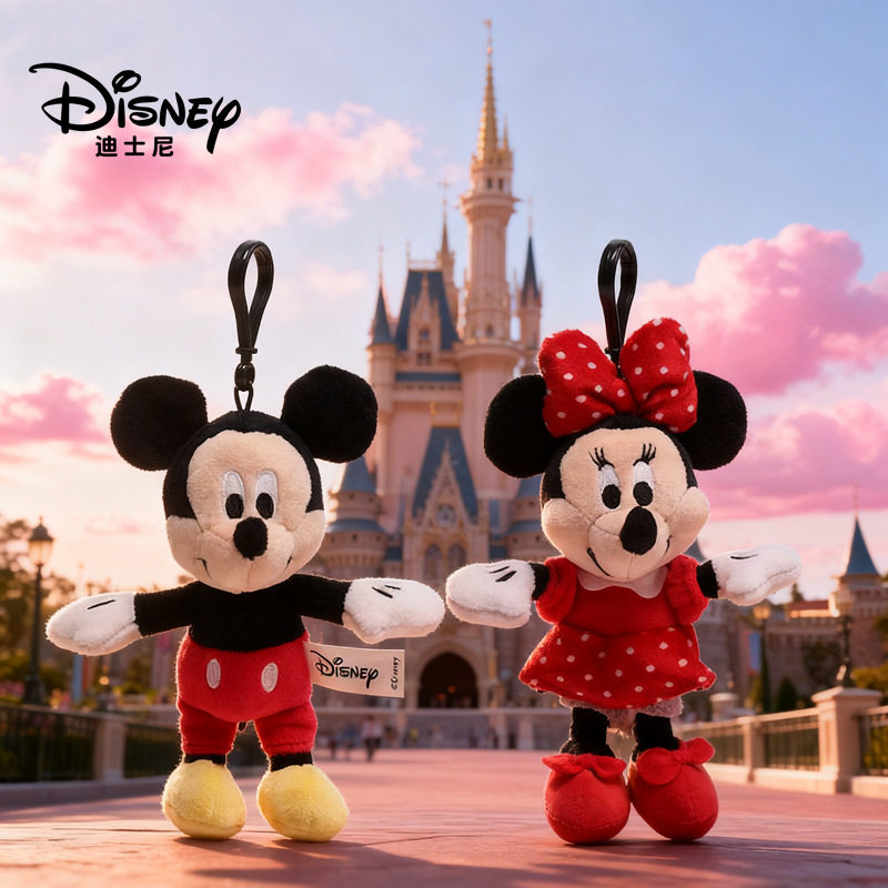 正版迪士尼毛绒玩具玩偶挂件米奇米妮唐老鸭挂件学生包包挂件