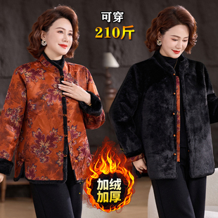 妈妈秋冬装加绒厚棉衣服中老年女装大码200斤奶奶两面穿棉袄外套