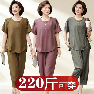 纯色短袖妈妈夏装套装薄款中老年女装夏季宽松大码休闲棉麻两件套