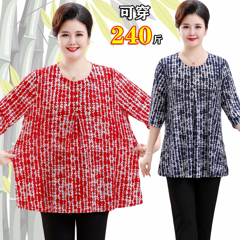 中老年人薄款加肥特大码宽松上衣女胖妈妈夏装半袖中年遮肚t恤衫5,女装/女士精品,中老年女装,淘宝优惠券,粉丝福利购,淘宝优惠卷