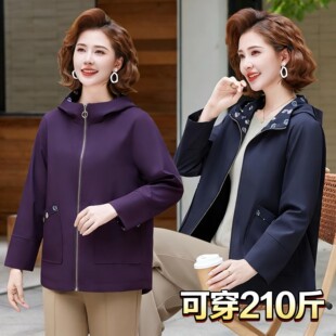200斤风衣夹克新款 外套大码 中老年人春秋上衣服 中长款 胖妈妈春装