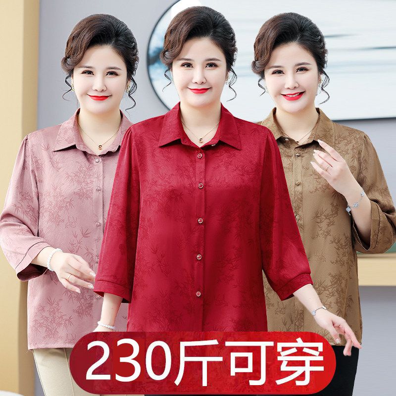 中老年加肥加大码200斤外套春夏胖妈妈装七分袖衬衣遮肚显瘦上衣
