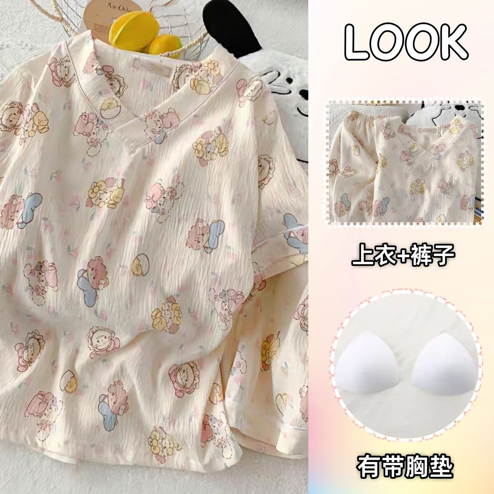 睡衣女款夏季带胸垫云朵棉短袖短裤ins风可爱卡通休闲家居服套装