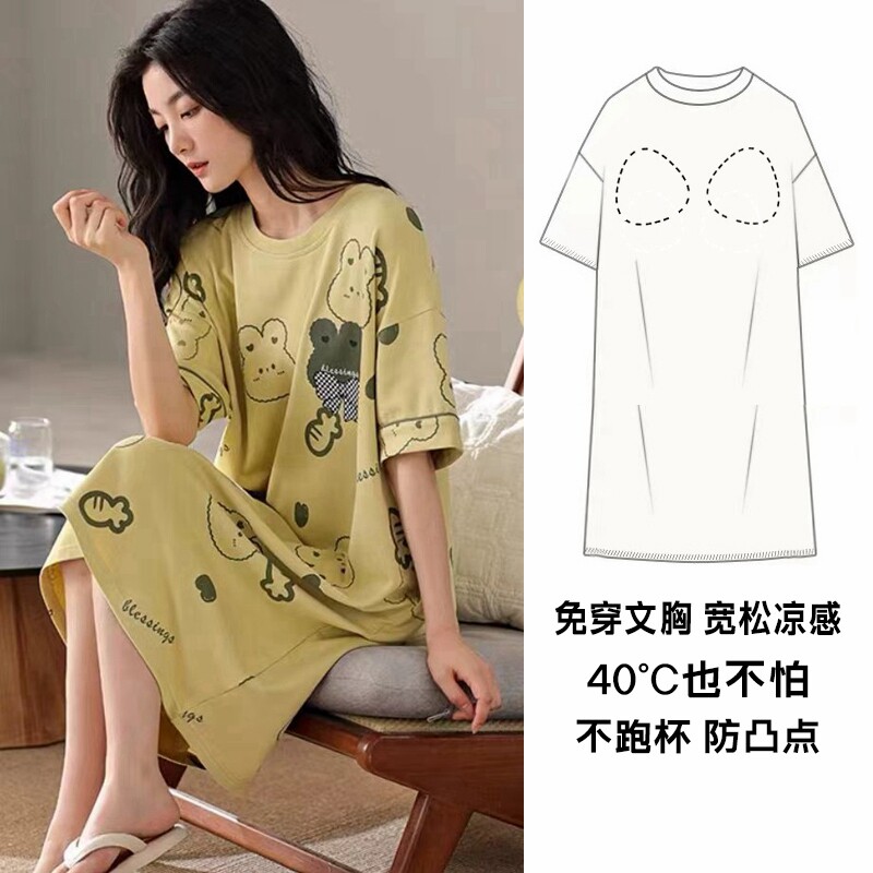 带胸垫睡裙女卡通韩版夏款短袖宽松连衣睡裙防凸点夏天新款可外穿