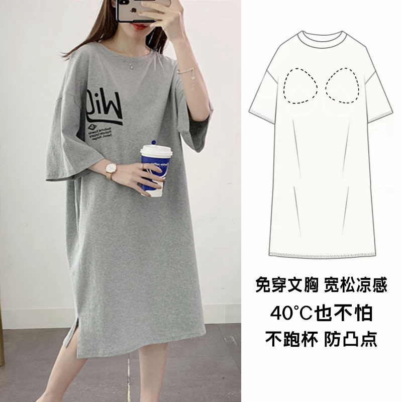 限时促销带胸垫睡裙女卡通韩版