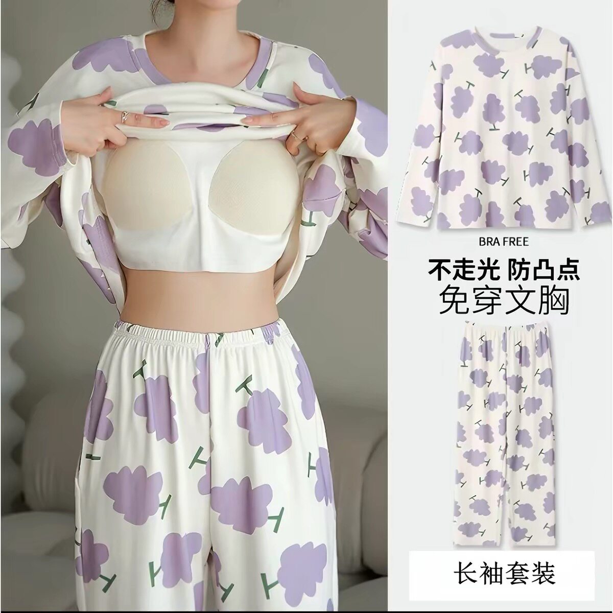 带胸垫睡衣女款春秋夏长袖韩版甜美大码可外穿休闲薄款家居服套装