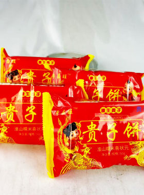 粤嘉旺贵子饼6片装/封