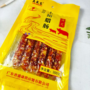 高盛客酱香腊肠真空风干正宗广式腊肠纯土猪肉煲仔饭风味腊味批发