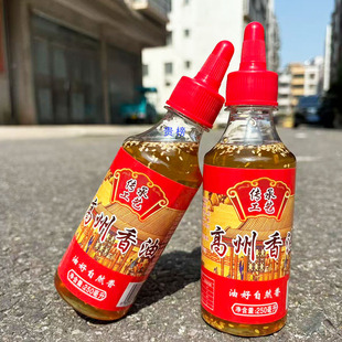 高州香油 广东茂名特产 特色白切鸡捞粉簸箕炊蘸料专用调味香油