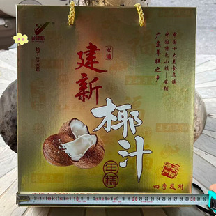 年糕 建新红糖年糕4斤湛江安铺特产手工椰汁糯米糍粑福建水磨年糕