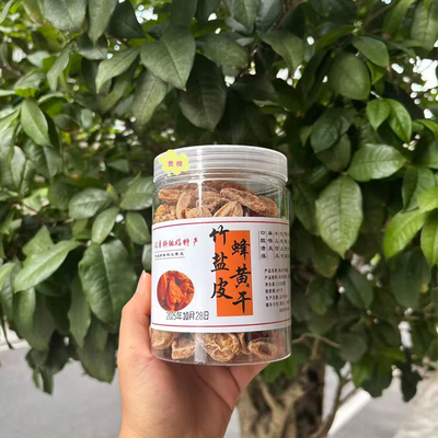 竹蜂盐黄皮干潮汕特产