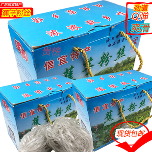广东信宜特产蕉芋粉 农家丝米线速食拌炒米粉干方便粉丝整箱600克