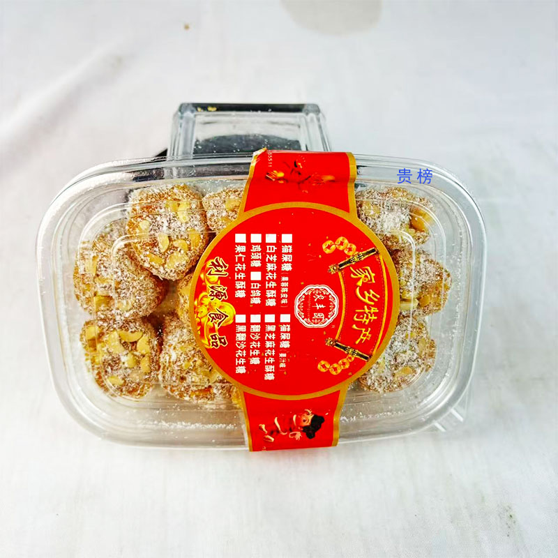传统姜汁猫屎糖盒装花生软糖怀旧童年宿舍办公室休闲下午茶小零食