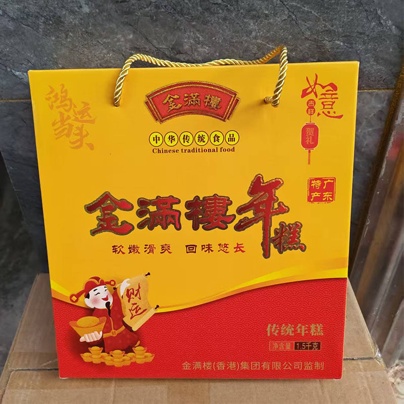 红糖年糕  廉江安铺糯米糍粑速食糕点广东年货礼盒装椰汁年糕零食,粮油调味/速食/干货/烘焙,年糕/糍粑,淘宝优惠券,粉丝福利购,淘宝优惠卷