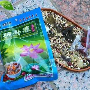 袋正宗绿豆海带糖水夏天杂粮搭配精选解馋饮品 南方清补凉138g