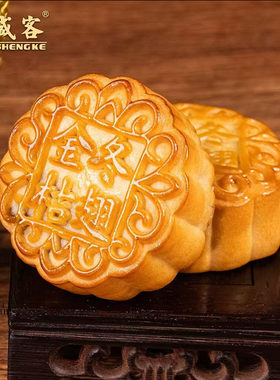 高盛客水果金桔冬翅味月饼粤西特色金桔冬翅月饼礼盒装500g/盒装