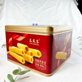 高盛客蛋卷 原味酥脆饼干 休闲办公室宿舍零食手信送礼伴手礼礼盒