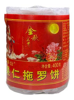 化州特产老式纸筒装果仁拖罗饼