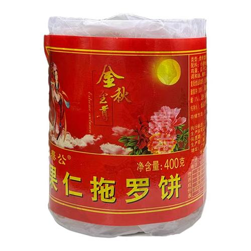 化州特产老式纸筒装果仁拖罗饼
