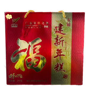 建新年糕红糖年糕湛江安铺特产手工红糖糯米糍粑福建水磨年糕4斤