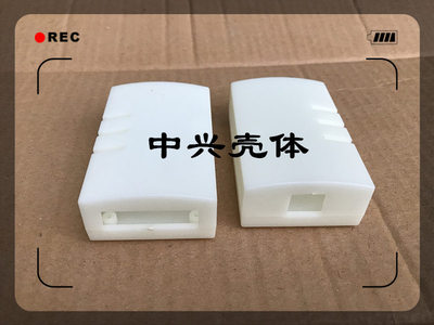 仿真器外壳全新料塑料壳导光柱