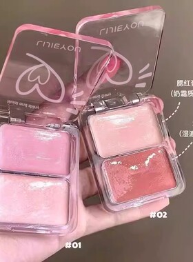 韩系女团水光腮红膏水光腮红盘高光腮红国货平价素颜学生正品