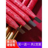拉线眉笔防水防汗持久不脱色不晕染女纹绣专用金玫瑰眉粉官方正品