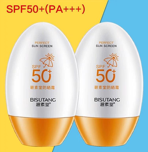 防晒霜乳脸面部女男士专用防紫外线隔离不油腻学生党正品官方旗舰