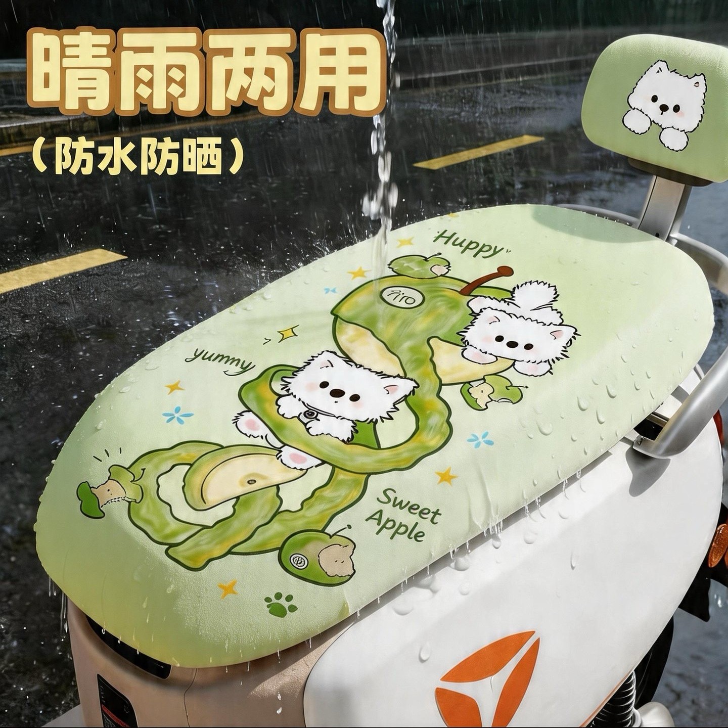 电动车防水坐垫透气防晒防烫加厚电瓶车座套四季通用款隔热座垫套
