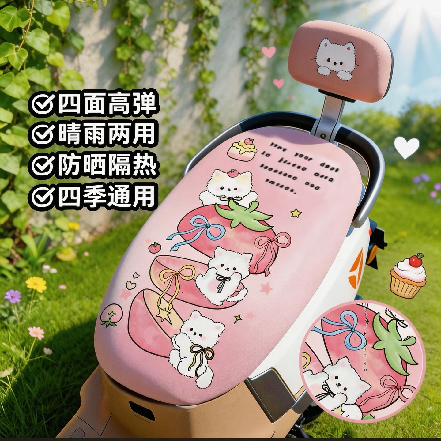 电动车防水防晒皮革坐垫套四季