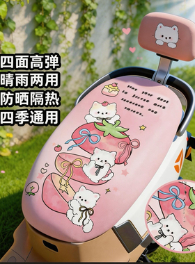 可爱电瓶车座垫套防水防晒摩托车皮革座套新款电动车四季通用坐垫