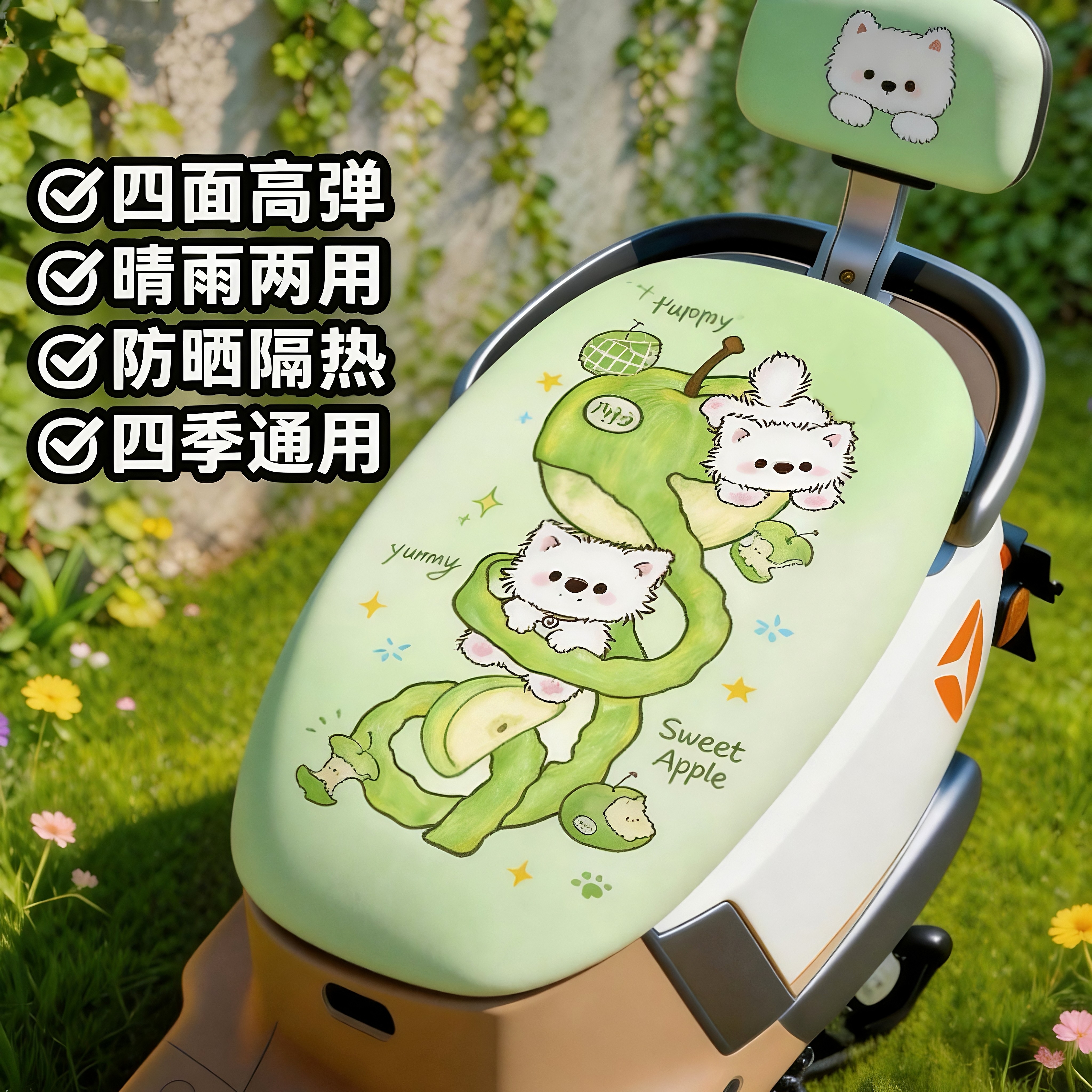 摩托车电瓶车通用防水防晒座套
