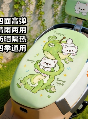 摩托车座套防水防晒坐垫套电动电瓶车座套PU皮通用四季坐垫座椅套