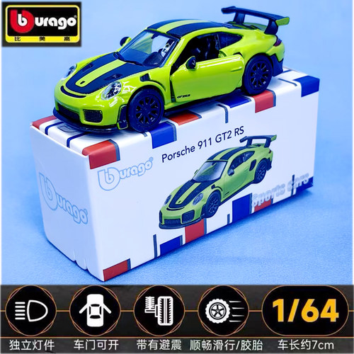 比美高1/64保时捷911GT2RS合金车