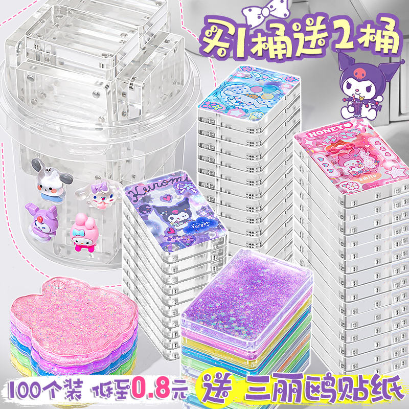 咕卡砖块套装流沙咕卡砖