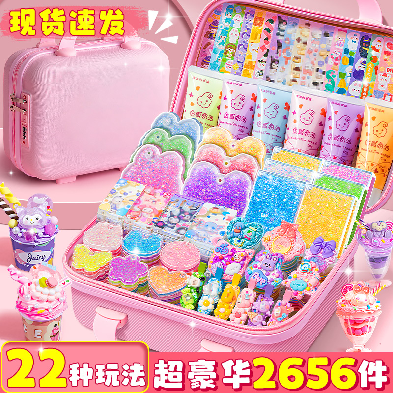 【生日礼物】女孩子喜欢敲多玩法