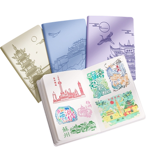 旅行盖章收集本印章博物馆集章册记录护照北京旅游纪念本子打卡手帐方方邮戳敲西安的景点参观本故宫必备空白