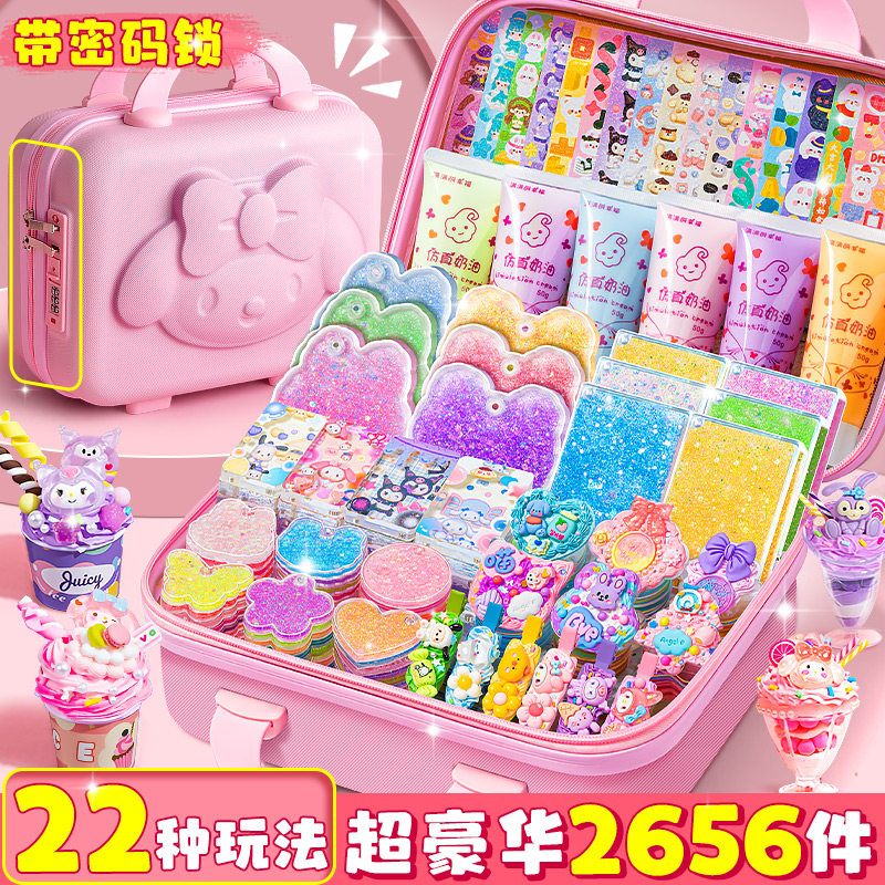 奶油胶咕卡套装豪华版女孩儿童玩具过节生日六一儿童节礼物手工diy材料流沙咕咔砖盘贴纸全套古卡估龙年礼包