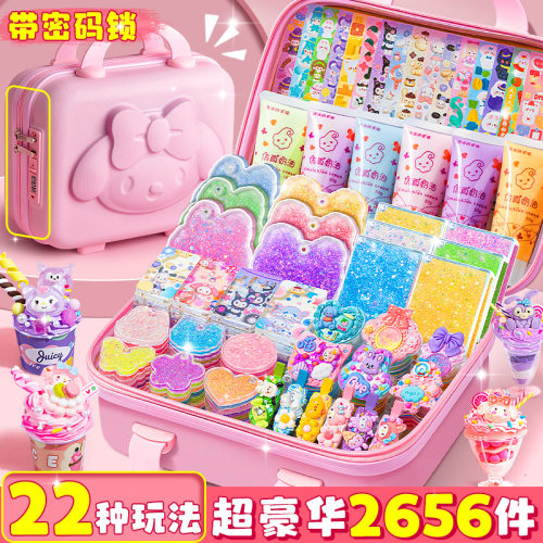 奶油胶咕卡套装豪华版女孩儿童玩具过节生日六一儿童节礼物手工diy材料流沙咕咔砖盘贴纸全套古卡估龙年礼包
