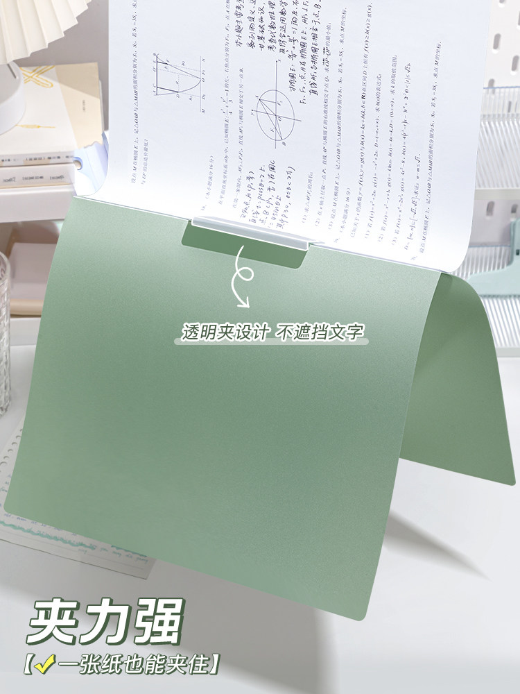 스윙클립 회전식 옆개폐 PP폴더 A4 대용량 폴더 초등학생 중학생 특수시험지 종이정리 유물 수납레버 당김대클립 수납클립 파일폴더