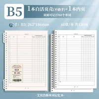 B5 • Белый • Оболочка+1 Книга Ядро ☞ 60