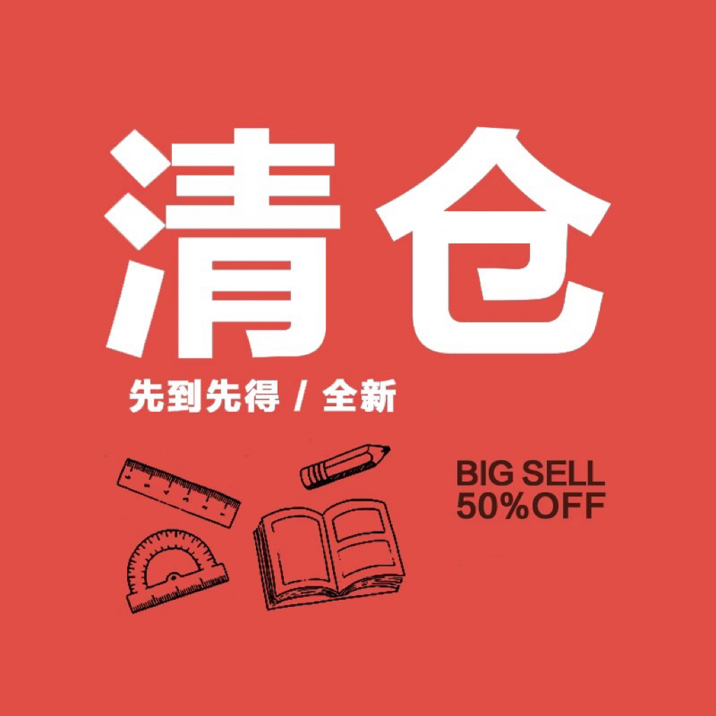 火漆印章章头全套通用